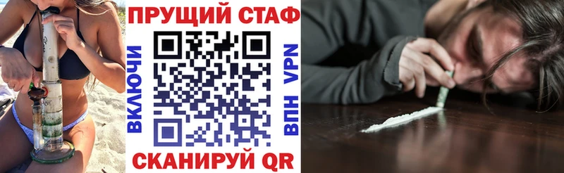 Гашиш Балахна
