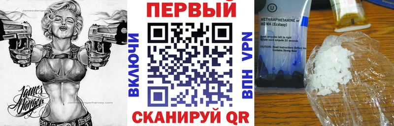 АМФЕТАМИН 97%  Купить  Балахна 