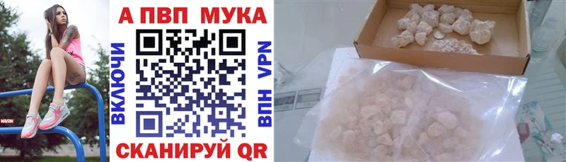 Купить где  Балахна  Alpha-PVP Crystall 