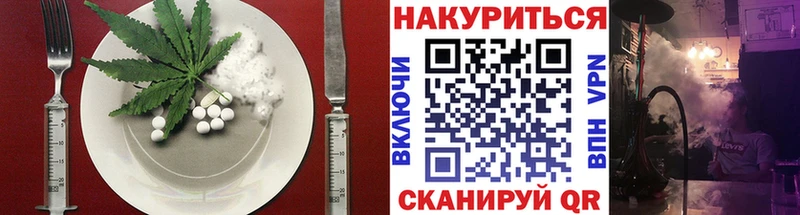 Купить  Балахна  Canna-Cookies конопля 