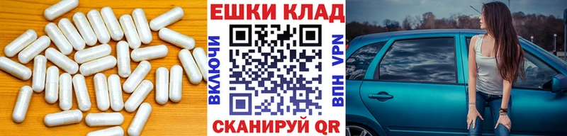 Купить закладки  Балахна  ЭКСТАЗИ диски 