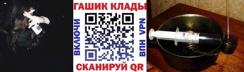 Купить закладки  Балахна  Гашиш Cannabis 