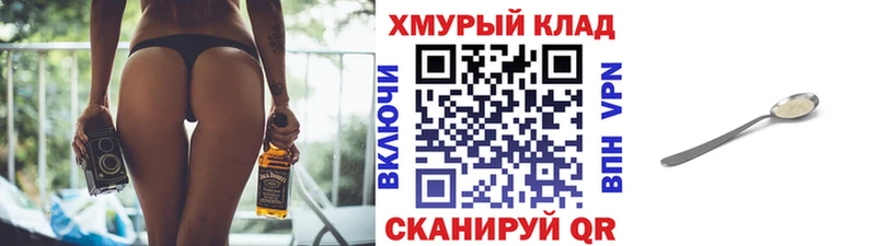 Купить где  Балахна  Героин VHQ 