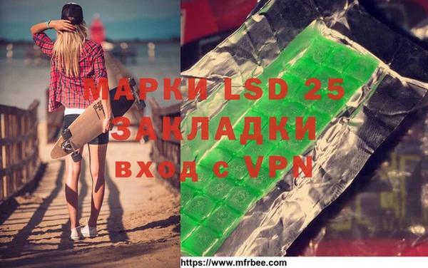 марки lsd Гусиноозёрск