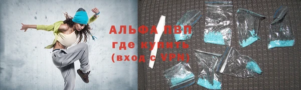 наркотики Гусев