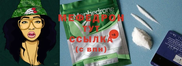 мяу мяу мука Гусь-Хрустальный