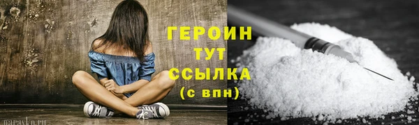 наркотики Гусев
