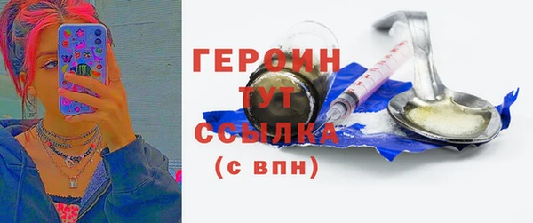 мяу мяу мука Гусь-Хрустальный