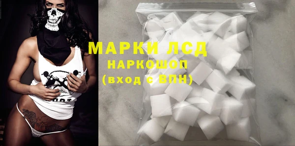 марки lsd Гусиноозёрск