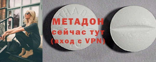 мяу мяу мука Гусь-Хрустальный