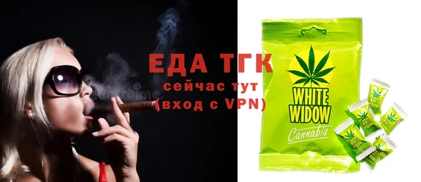 наркотики Гусев