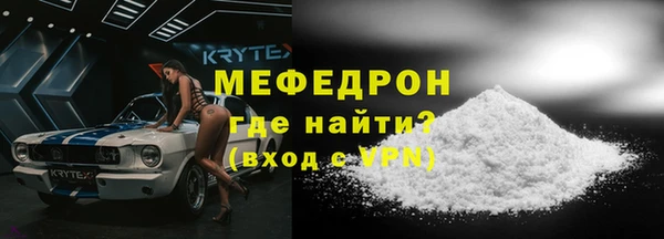 мяу мяу мука Гусь-Хрустальный