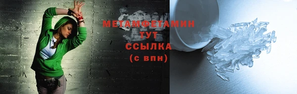 наркотики Гусев