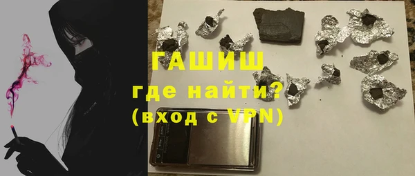 наркотики Гусев