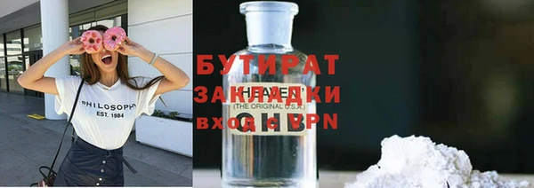 мяу мяу мука Гусь-Хрустальный
