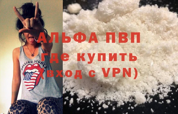 мяу мяу мука Гусь-Хрустальный
