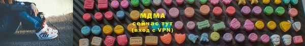марки lsd Гусиноозёрск