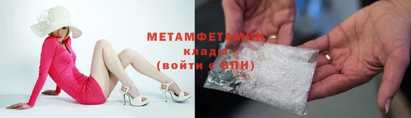 марки lsd Гусиноозёрск