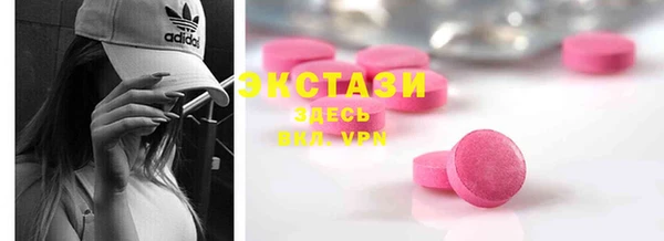 марки lsd Гусиноозёрск