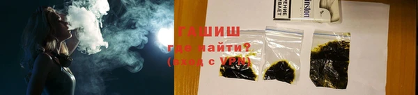 наркотики Гусев