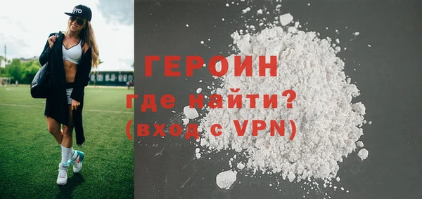наркотики Гусев