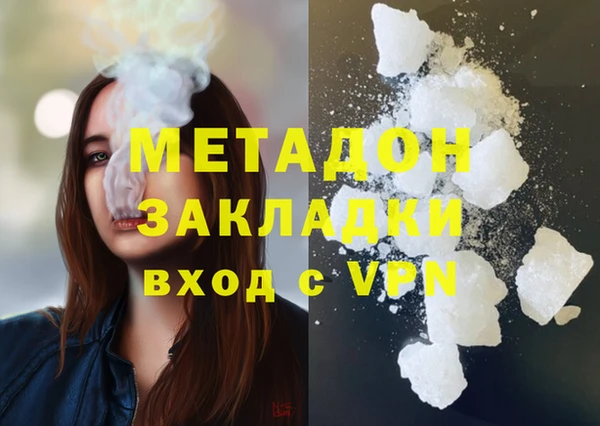 наркотики Гусев