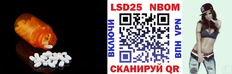 Лсд 25 экстази ecstasy Балахна