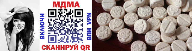 MDMA VHQ  Купить  Балахна 