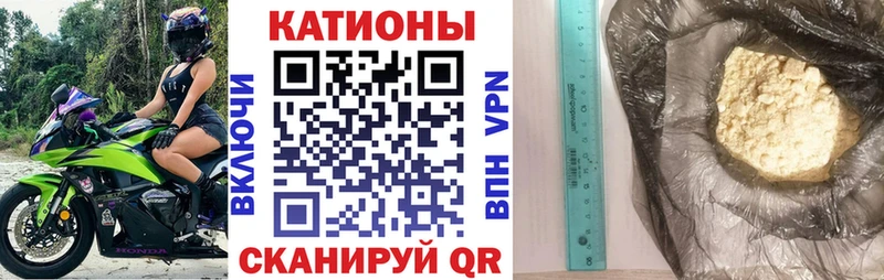 Меф mephedrone Купить где Балахна