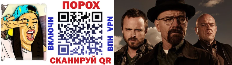 Купить где  Балахна  Метамфетамин мет 