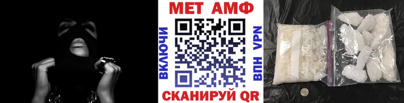 МЕТАМФЕТАМИН Декстрометамфетамин 99.9% Балахна