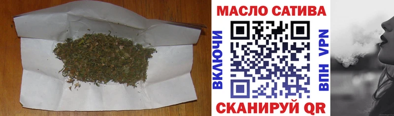 ТГК жижа  Купить закладки  Балахна 
